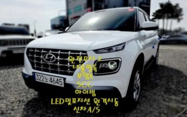 수원중고차신용카드할부 베뉴 1.6 프리미엄 매물 사진 7 - 2024/01 25,862km